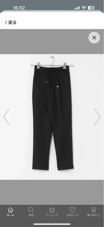 어반 리서치 캐주얼 블랙 스트레치 팬츠 허리밴딩