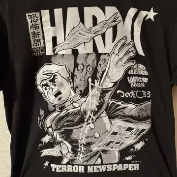 [ 단종품 ] 공포신문/오니가타 레이 T셔츠 XL 사이즈 하드코어 초콜릿