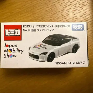 재팬 모빌리티 쇼 2023 한정판 토미카 닛산 페어레이디 Z