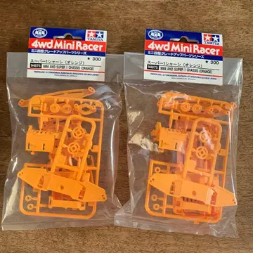 미니 사륜구동 슈퍼 1 섀시 오렌지 2개