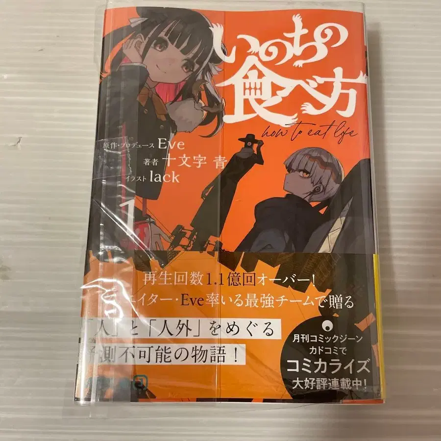 1번째 상품 이미지