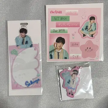 [ NCT WISH 랜덤 토이 사쿠야 세트 ]