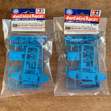 미니 사륜구동 슈퍼 1 섀시 라이트 블루 2개