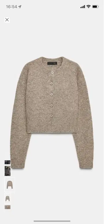 ZARA 소프트 니트 가디건 골든 브라운