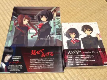 [ 새상품급 ] Another Complete Blu-ray BOX
