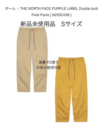 [ 미사용 새상품 ] Double-built Field Pants