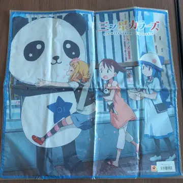 별 세 개 컬러즈 풀 컬러 반다나