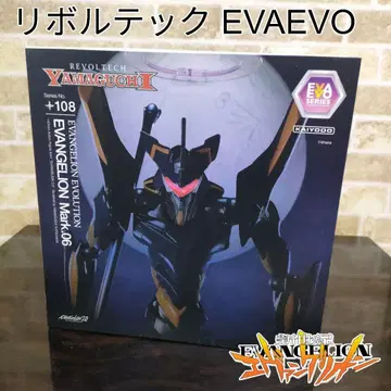리볼텍 야마구치 에반게리온 Mark06 EVAEVO 시리즈