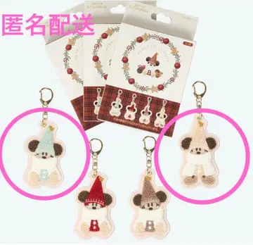 릴린린 키체인 디즈니 크리스마스 스카이블루 베이지