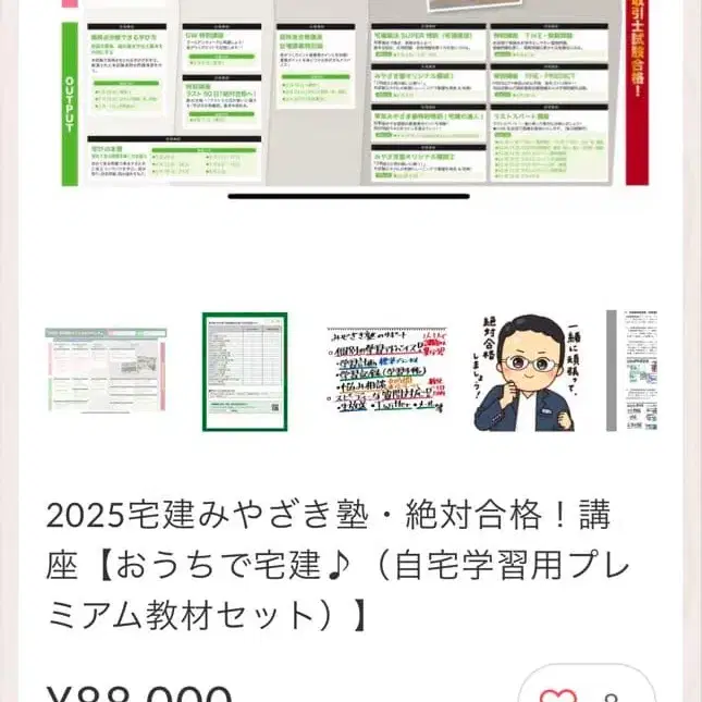 8번째 상품 이미지