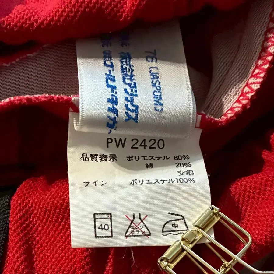 11번째 상품 이미지