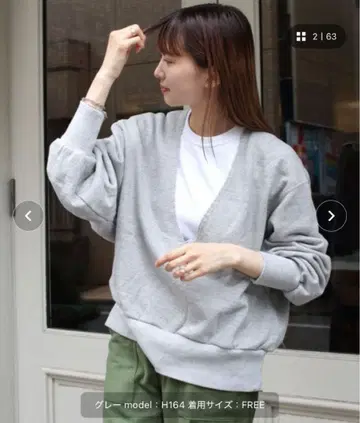 shinzone V넥 맨투맨 풀오버 프리