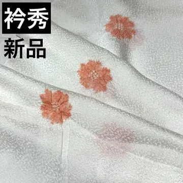 에리슈 오비 장식 천 린다시 시보리 핑크 살몬 핑크 화이트