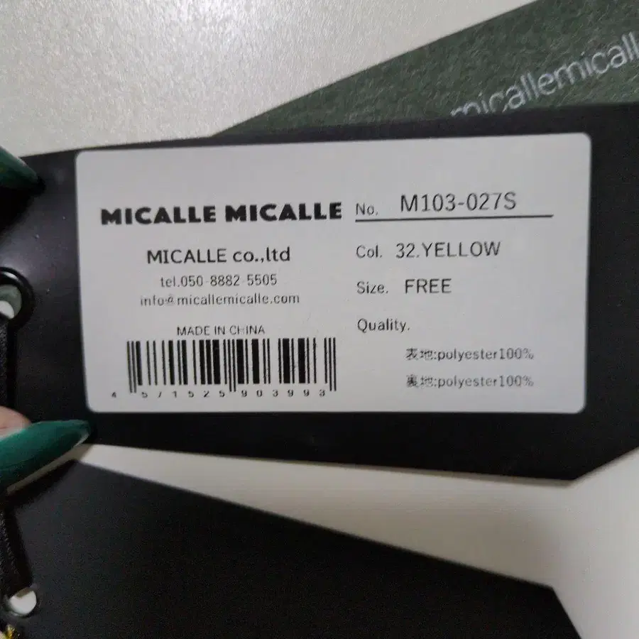 5번째 상품 이미지