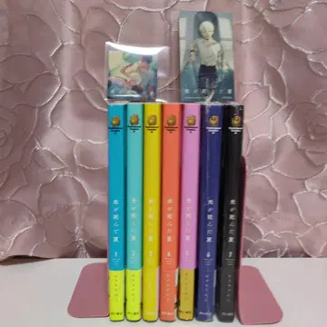 빛이 죽은 여름 전권 세트 특전 포함