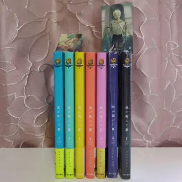 빛이 죽은 여름 전 1권~7권 세트 특전 포함 새상품급