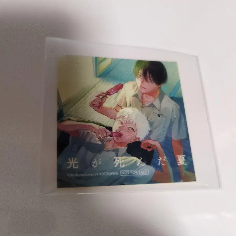 6번째 상품 이미지