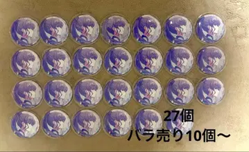 아사히나 마후유 그리캔 26c 27개