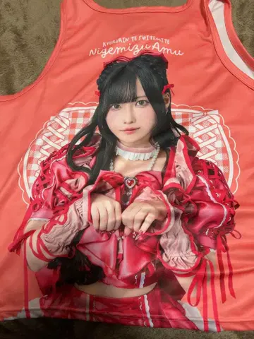 큐루링 해봐 덧없는 물 아뮤 비브스