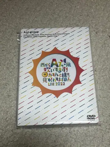 A! group 오텐토 타마시 DVD