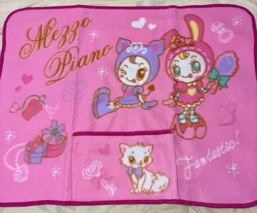 메조피아노 벨리에짱 담요