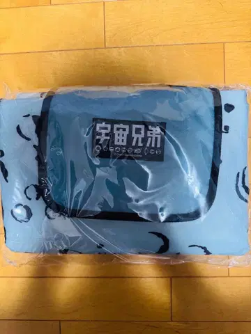 우주형제 돗자리