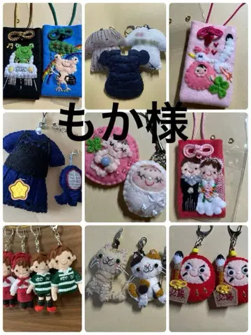 모카님 오더 부적 주머니