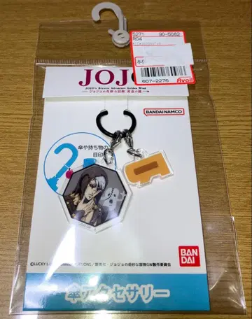 죠죠의 기묘한 모험 황금의 바람 리조또 네로 메탈리카 아베일 우산 참