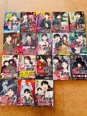 김전일 37세의 사건부 1~18권 전권 세트