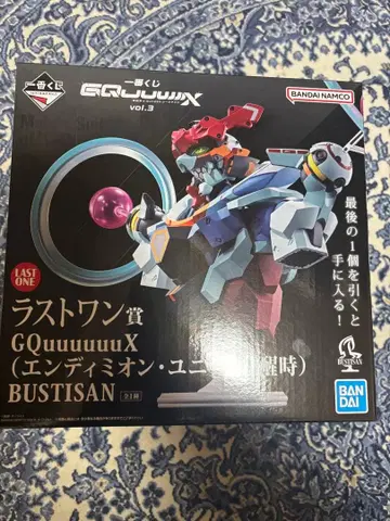 제일복권 기동전사 Gundam 지크 액스 vol.3 라스트 원상 외