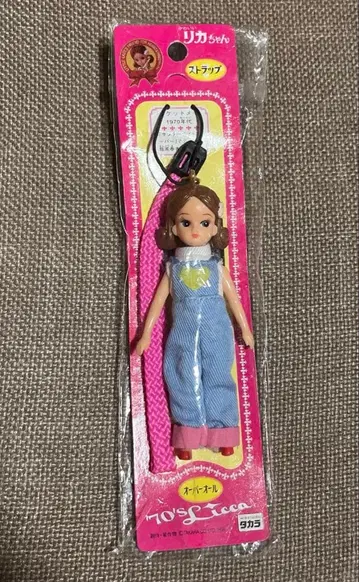 리카짱 스트랩 오버롤 70