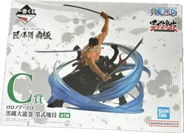 원피스 제일복권 조로 피규어 C상 흑대용권