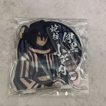 귀멸의 칼날 이구로 오바나이 아크릴 스탠드 묶음 판매