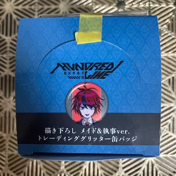 핸드라 마루이 혜택 포함 캔 배지