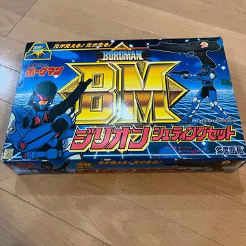 초음전사 보그맨 질리온 슈팅 세트