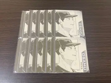 하이큐 점페스 아트 코스터 미야 오사무