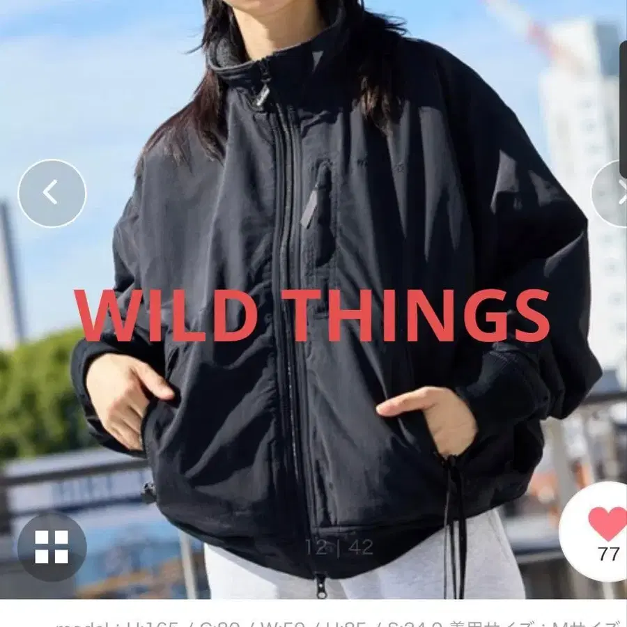 1번째 상품 이미지