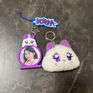 ME:I 사사키 코코나 굿즈 묶음 판매