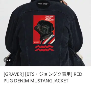 [ 새상품급 ] GRAVER DENIM JACKET
