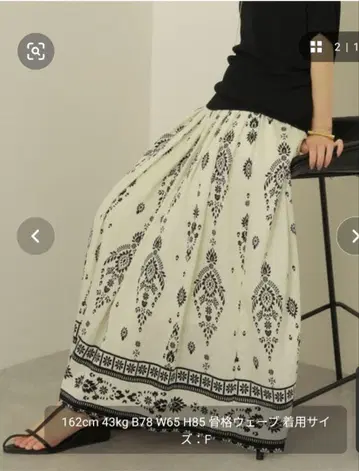 LAULEN 에스닉 프린트 개더 롱 스커트