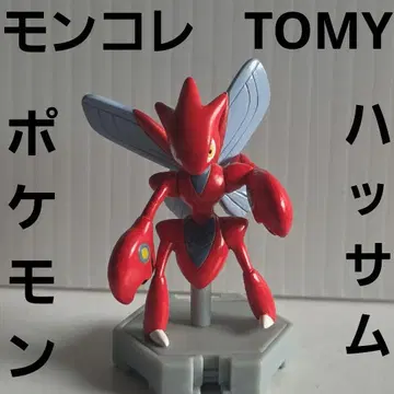 핫삼 포켓몬 피규어 몬코레 TOMY 레트로 레어 옛날 굿즈