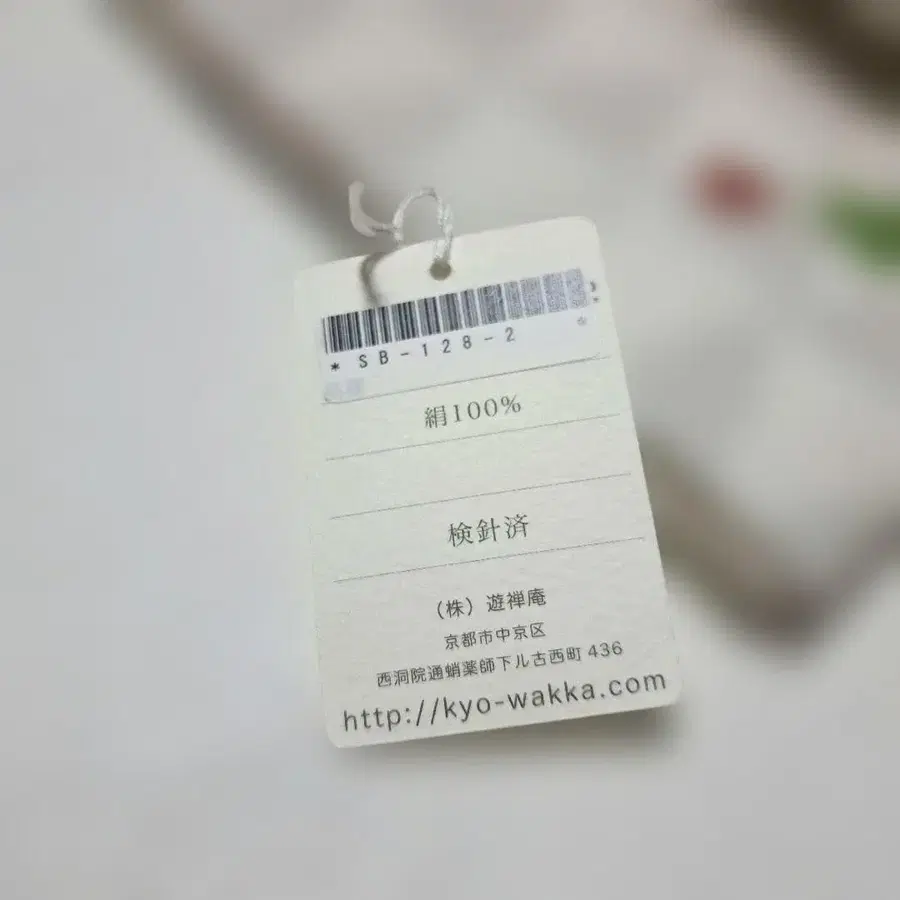 6번째 상품 이미지