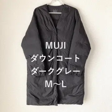 [ 새상품급 ] 무인양품 경량 포켓 다운 코트 다크 그레이 M L