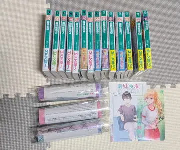 의매생활 초판 1-13 AnotherDays 혜택 다수