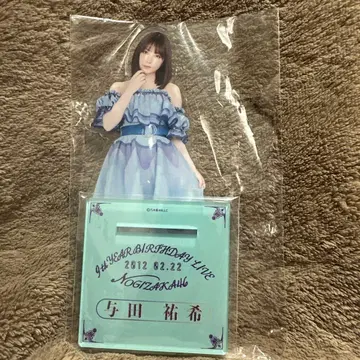 노기자카46 요다 유키 아크릴 스탠드 미개봉