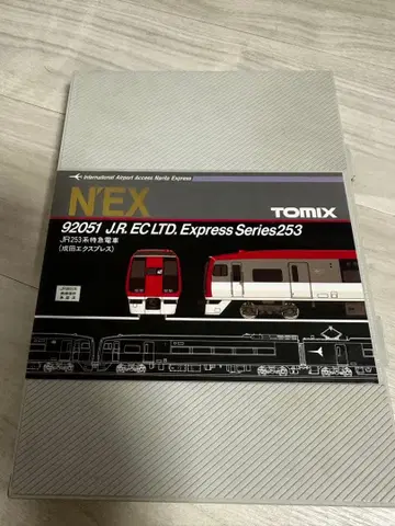 TOMIX 92051 NEX 253계 특급 기차 3량 세트