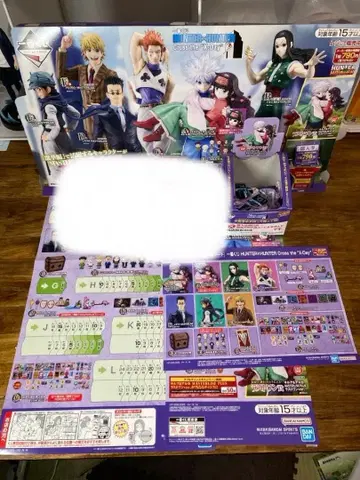 헌터 x 헌터 1번 쿠지 B상 라스트 원상 + 판촉물