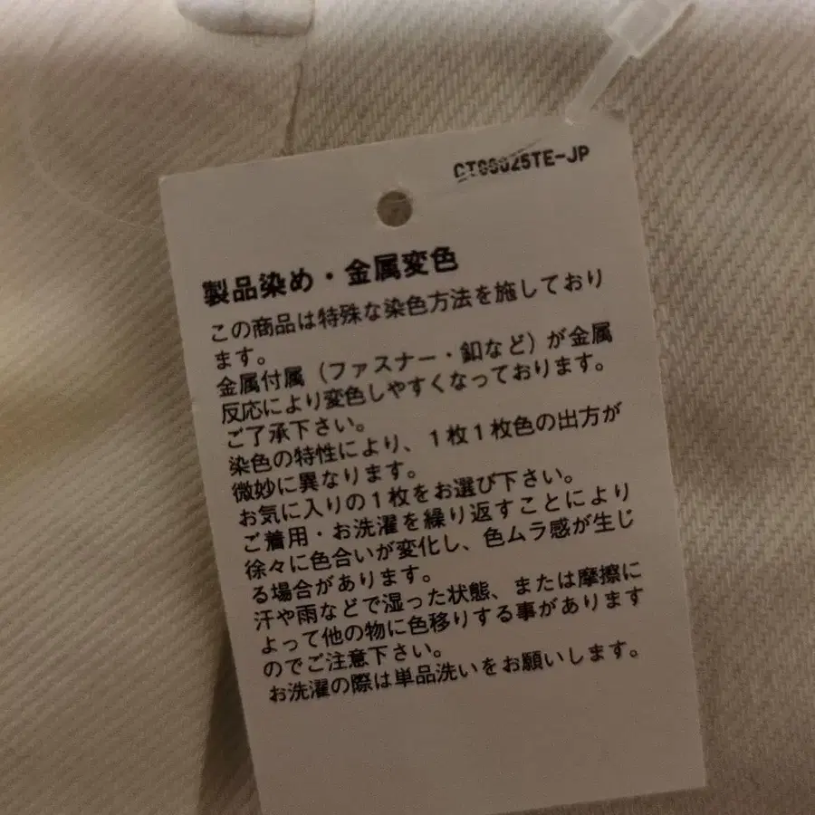 3번째 상품 이미지