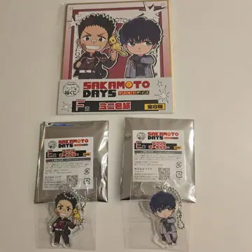 SAKAMOTO DAYS 복권 나마리&헤이스케 세트