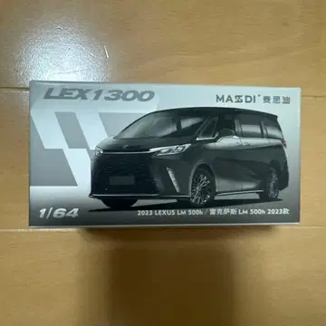 LEXUS LM 미니카 1/64